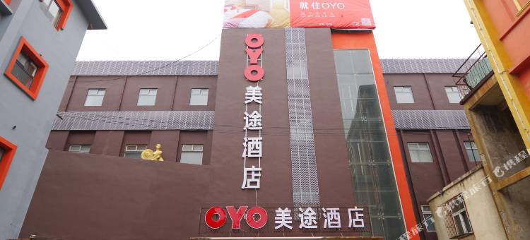 OYO美途酒店(开封鼓楼广场大相国寺店)图片