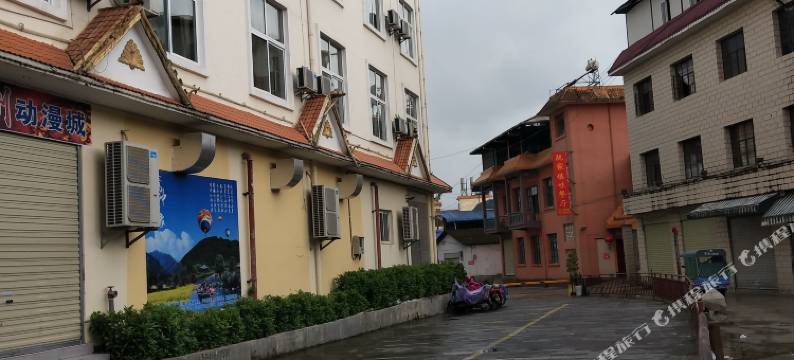 芒市金之源酒店图片