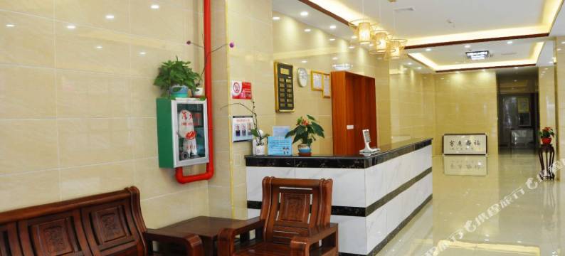 五指山旭日客栈图片