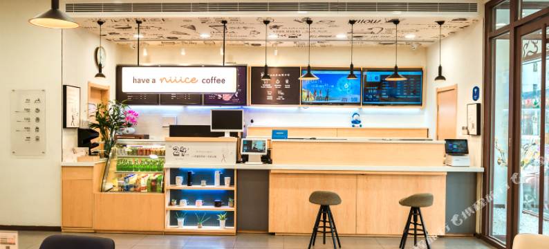 汉庭酒店(济南泉城广场朝山街店)图片