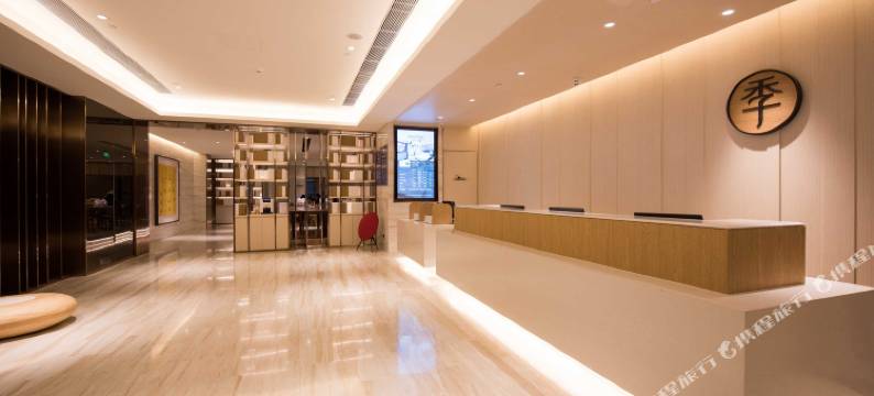 全季酒店(北京南站店)图片