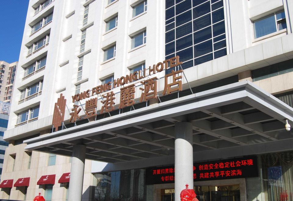 广州山水时尚酒店（花都店）外观图