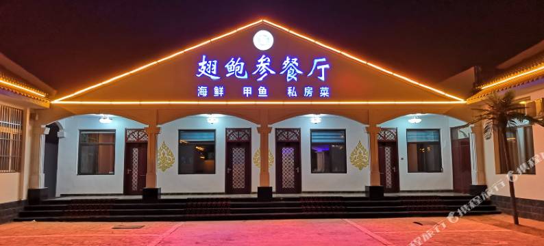 德州金铂莱假日酒店图片