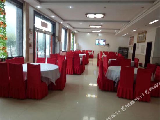 韶山毅龙山庄民宿