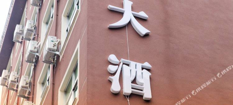 周宁龙华大酒店图片