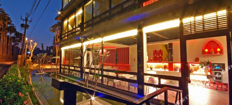 南投日月潭浪漫满屋恋爱故事馆图片