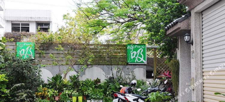 花莲呼吸民宿图片