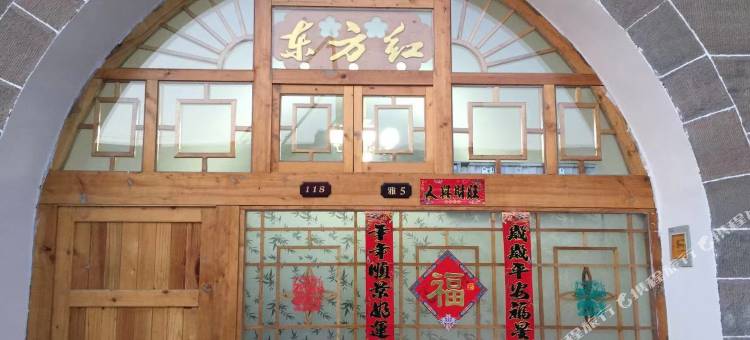 佳县红忆窑洞民宿图片