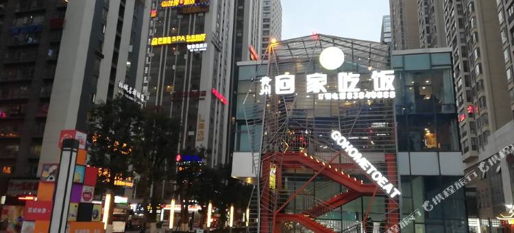 贵阳壹加壹民宿图片