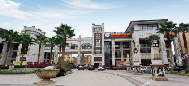 西充麓湖假日酒店图片