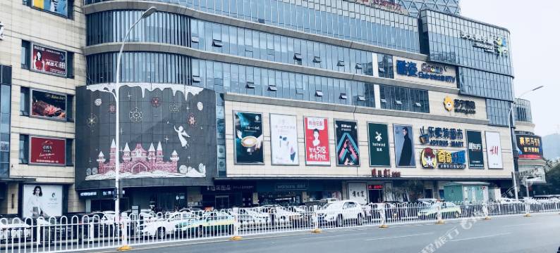 襄阳可馨主题民宿图片