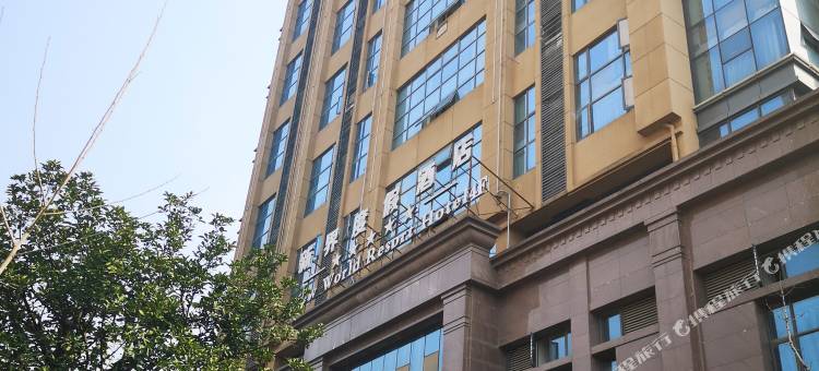 尚书房酒店(武汉工程大学杨家湾地铁站店)图片