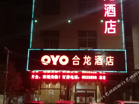 韶关九泷十八滩漂流