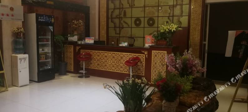 建水三和酒店图片