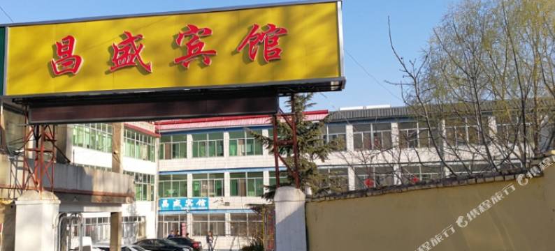 昌盛旅馆(济南柳中村店)图片