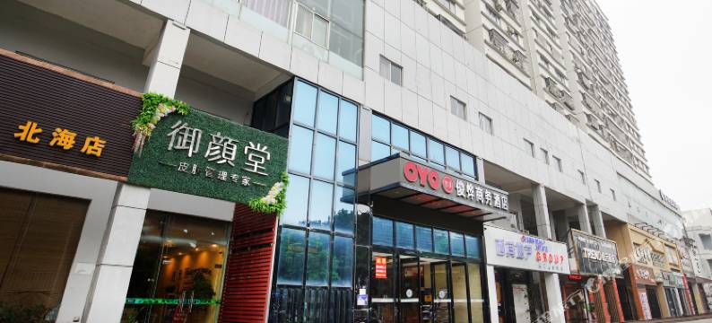 北海俊烨商务酒店图片