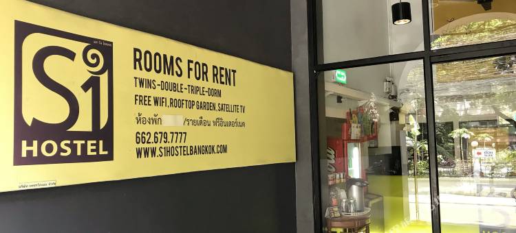 S1旅舍(S1Hostel Bangkok)图片
