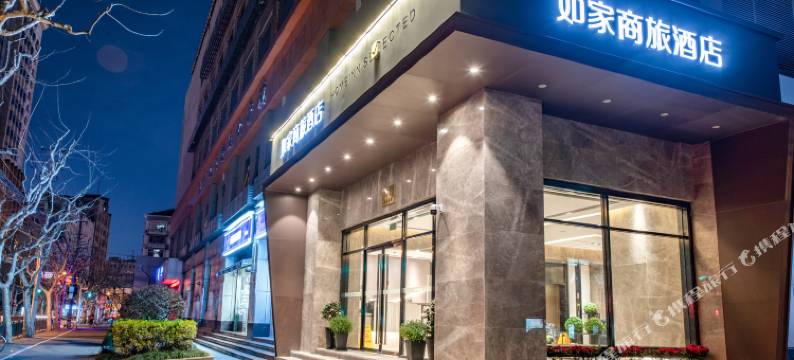 如家商旅酒店(上海外滩南京路步行街地铁站店)图片
