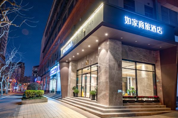 如家商旅酒店上海外滩南京路步行街地铁站店