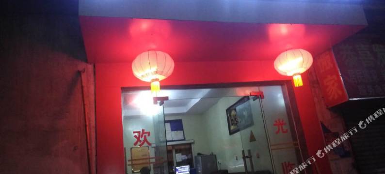南昌友人招待所(八一馆地铁站店)图片
