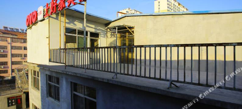 沂源上好家宾馆图片