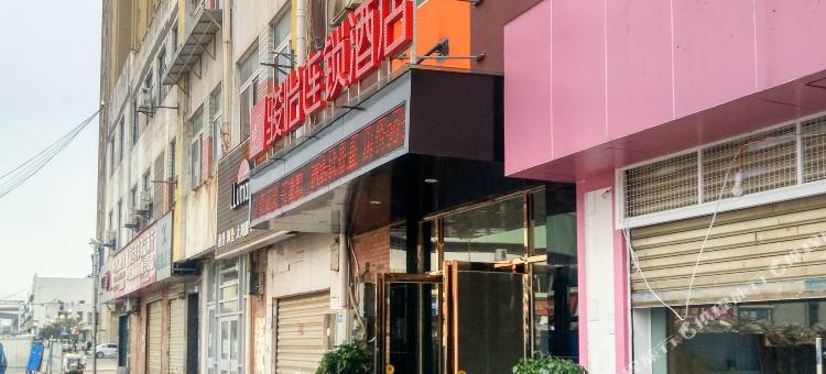 骏怡连锁酒店(武汉海天汽配城店)图片