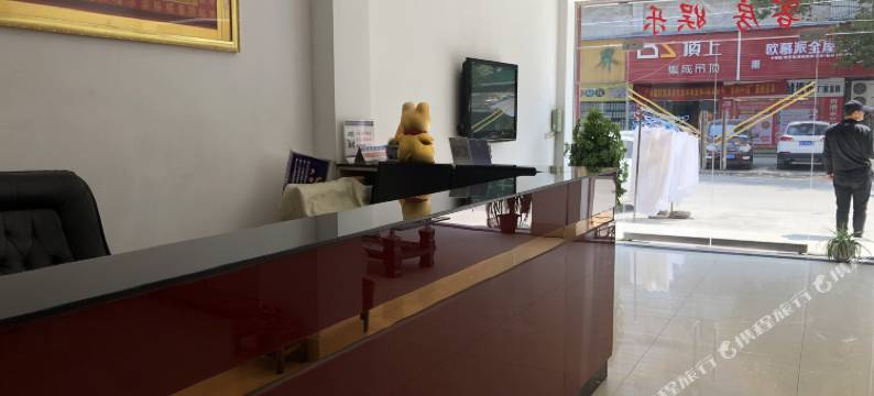 广水鸿源宾馆图片