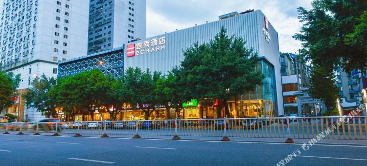 宜尚酒店(福州三坊七巷东街口地铁站店)图片