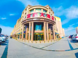 额敏宜鑫大酒店