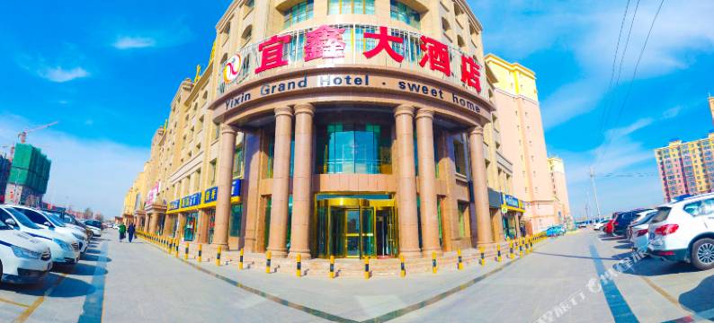 额敏宜鑫大酒店图片