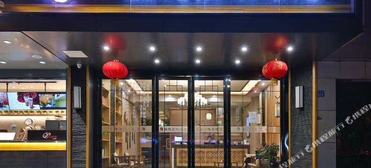 瑞廷度假酒店(苏州观前拙政园店)图片