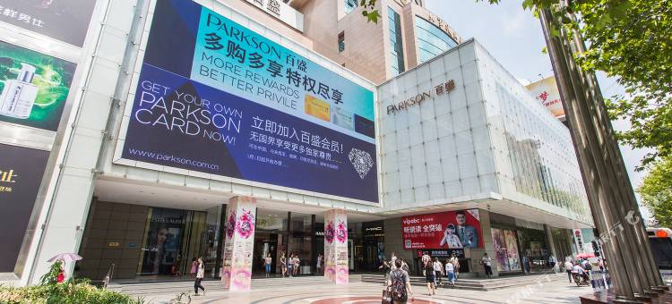 上海屹丰民间小宅公寓(灵泉堂分店)图片