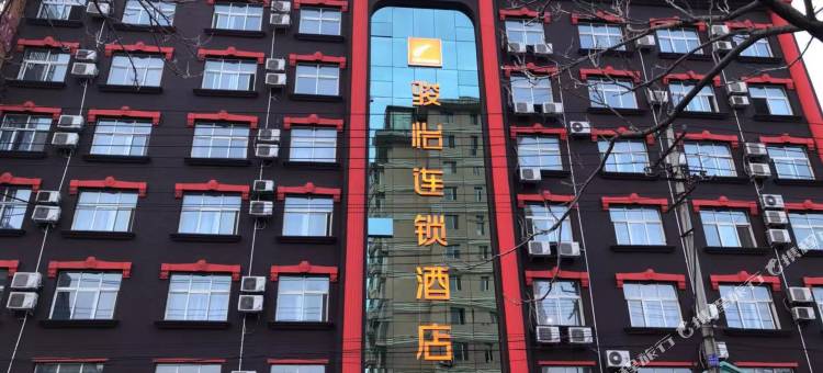 骏怡连锁酒店(鼓楼玉皇阁北街店)图片