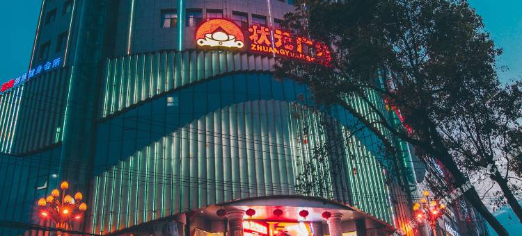 城市便捷酒店(通城状元广场店)图片