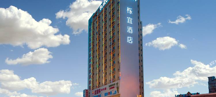 栎宜酒店(深圳国际会展中心塘尾地铁站店)图片