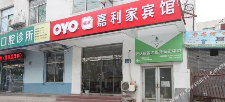 OYO淄博嘉利家宾馆图片