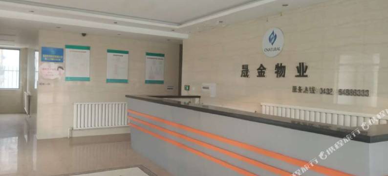 吉林蜜刻时光公寓图片