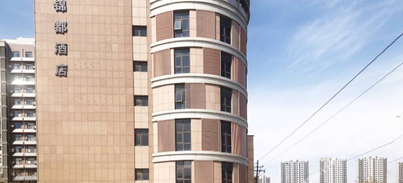 蔚县锦都酒店图片