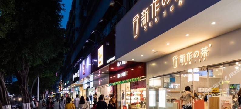 汉涛AI精选国际公寓(广州黄埔大沙东地铁站店)图片