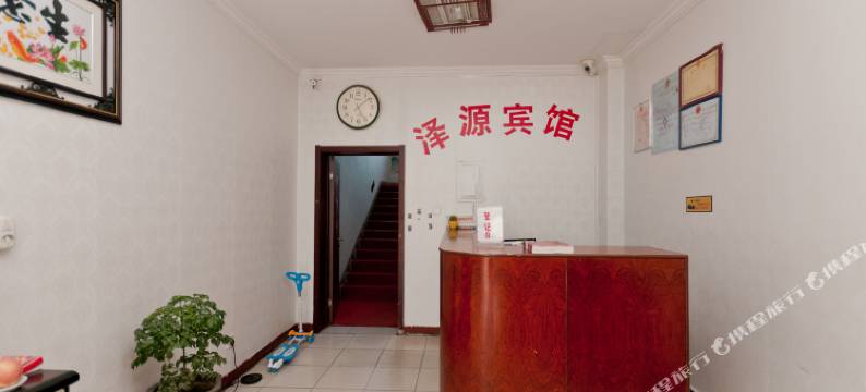 泽源宾馆(廊坊第十一小学店)图片