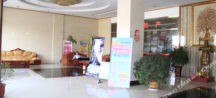 曹县麒麟大酒店图片