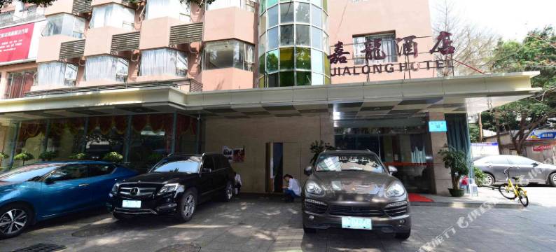 深圳嘉龙酒店(水贝珠宝城田贝地铁站店)图片