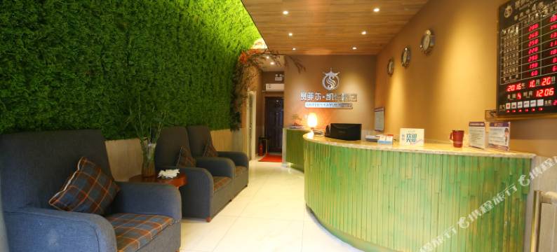 绵阳赛菲尔凯悦酒店(绵阳科技馆富乐山店)图片