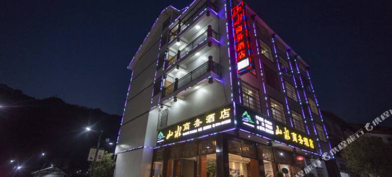 张家界山水商务酒店图片