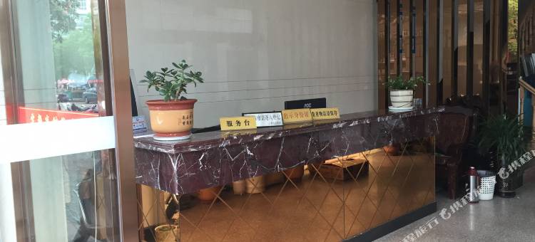 云和云都宾馆图片