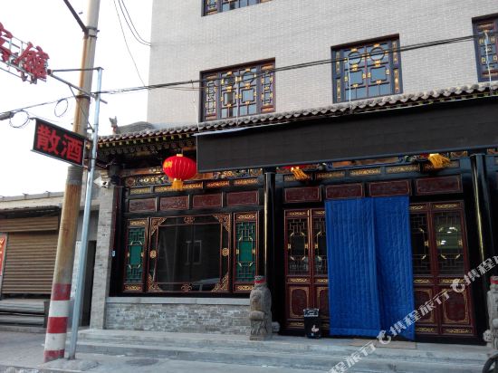 贝壳酒店(平遥古城店)