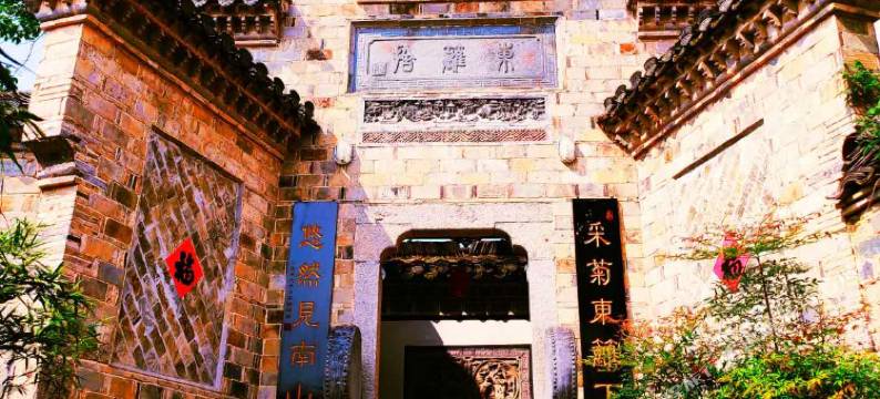 查济古镇东篱雅舍图片