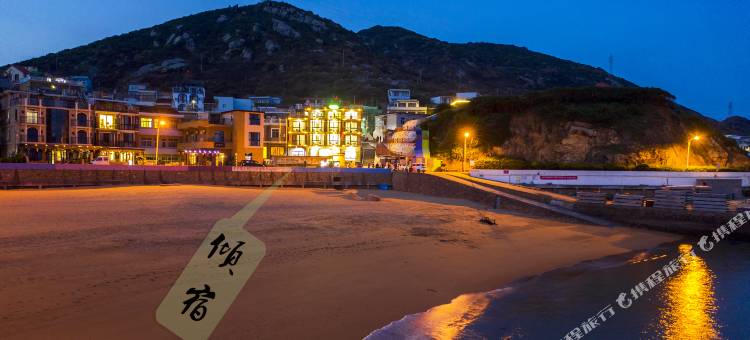枸杞岛倾宿民宿图片