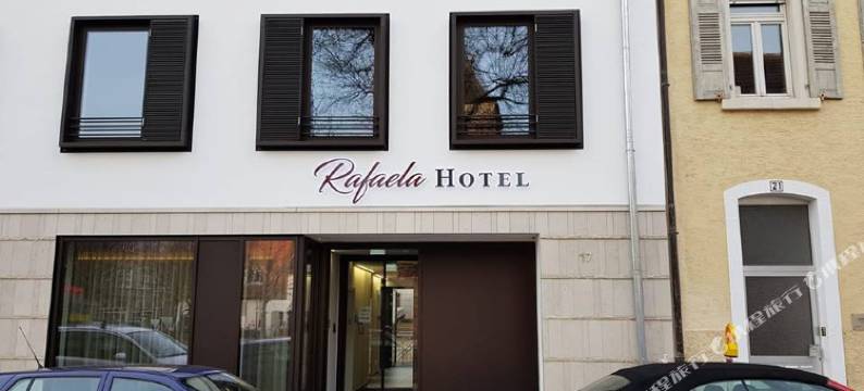 海德堡拉斐尔酒店(Rafaela Hotel Heidelberg)图片