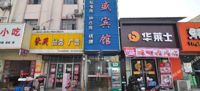 宁波源盛宾馆(栎社机场店)图片